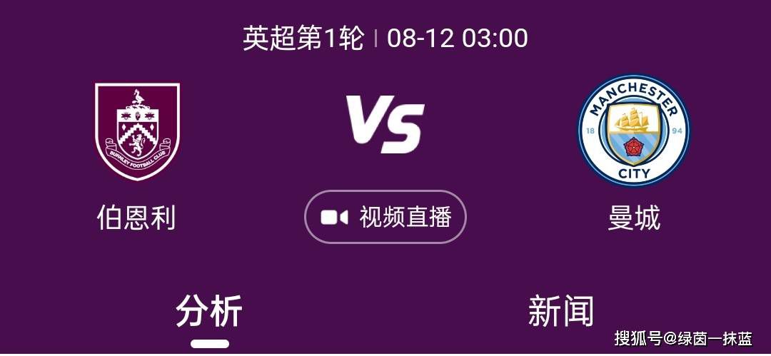 在今天凌晨进行的欧联杯小组赛中，比利亚雷亚尔主场3-2战胜帕纳辛纳科斯。